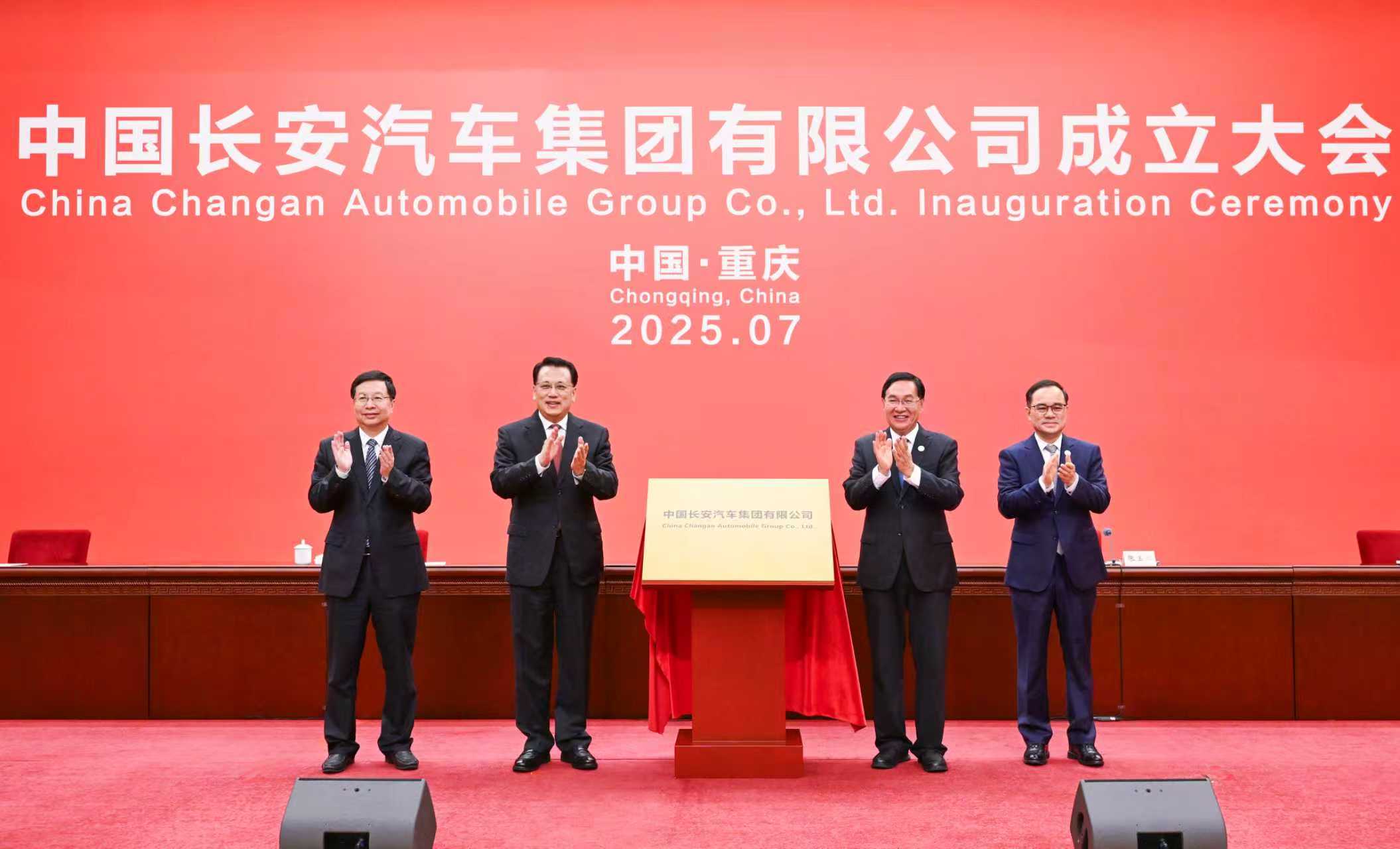 張玉卓、國資、央企、國資委、書記、主任、國企、企業(yè)改革