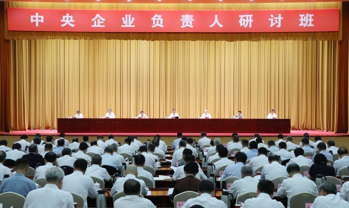 張玉卓、國資、央企、國資委、書記、主任、國企、企業(yè)改革