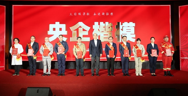 張玉卓、國資、央企、國資委、書記、主任、國企、企業(yè)改革