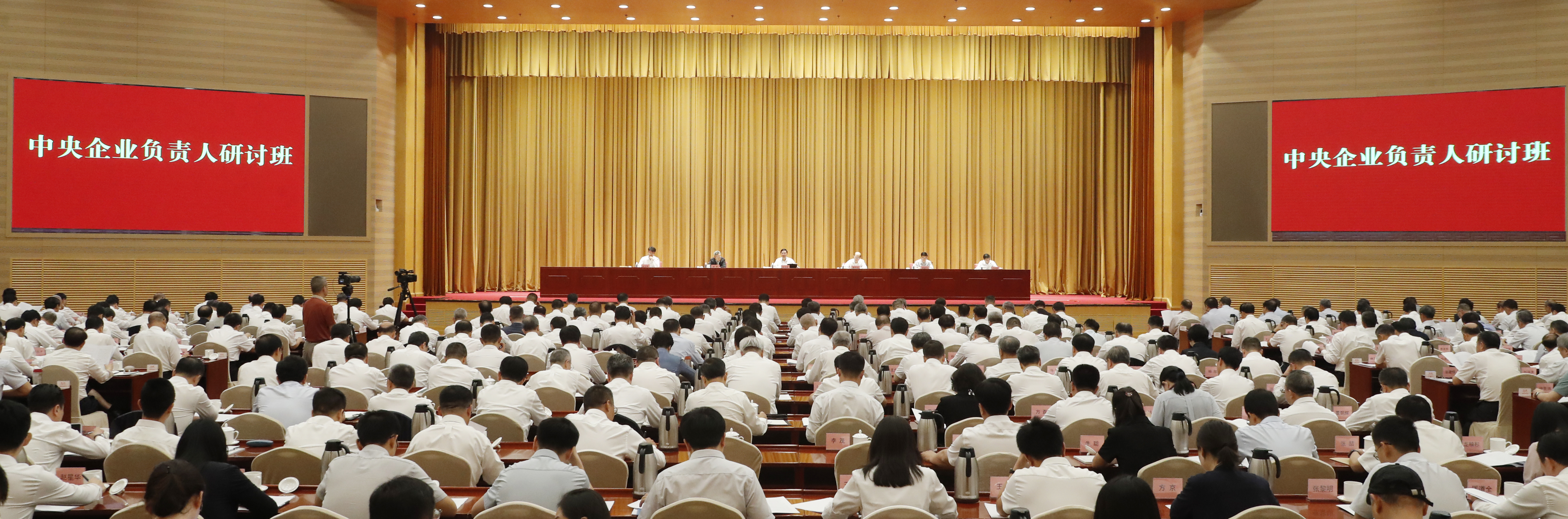 張玉卓、國(guó)資、央企、國(guó)資委、書記、主任、國(guó)企、企業(yè)改革