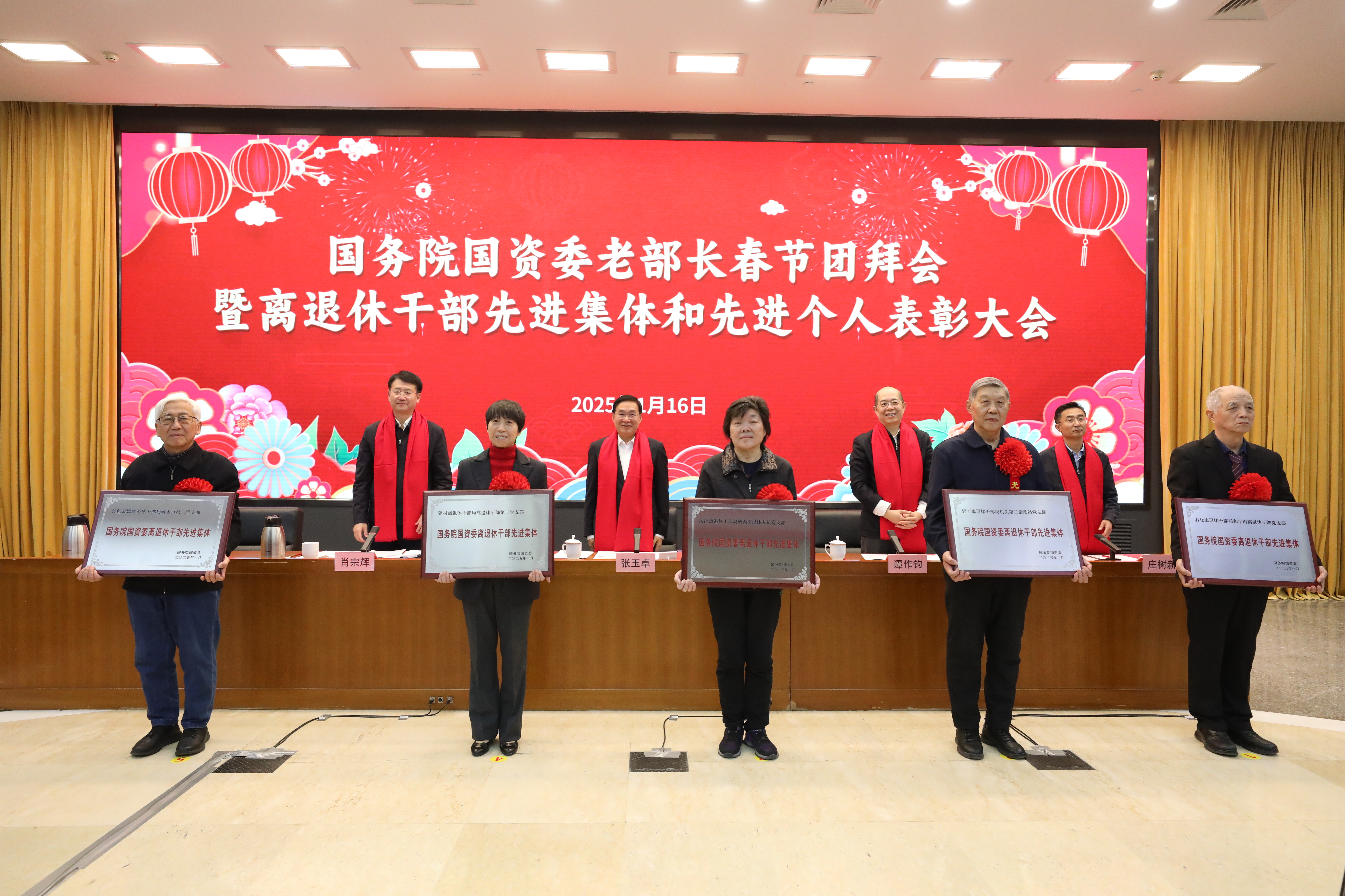 張玉卓、國資、央企、國資委、書記、主任、國企、企業(yè)改革