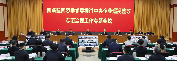 張玉卓、國(guó)資、央企、國(guó)資委、書(shū)記、主任、國(guó)企、企業(yè)改革