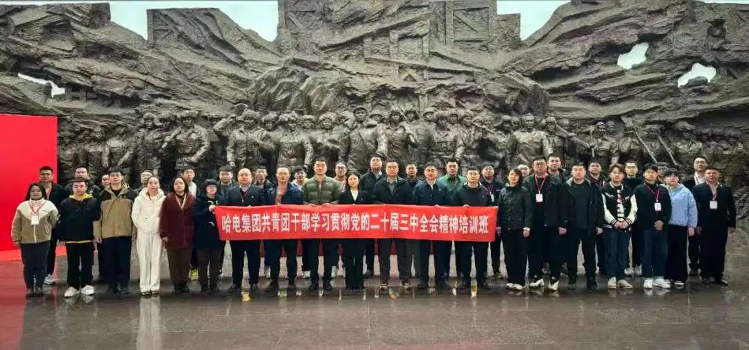 微信圖片_20241219162321.jpg 微信圖片_20241219162321.jpg