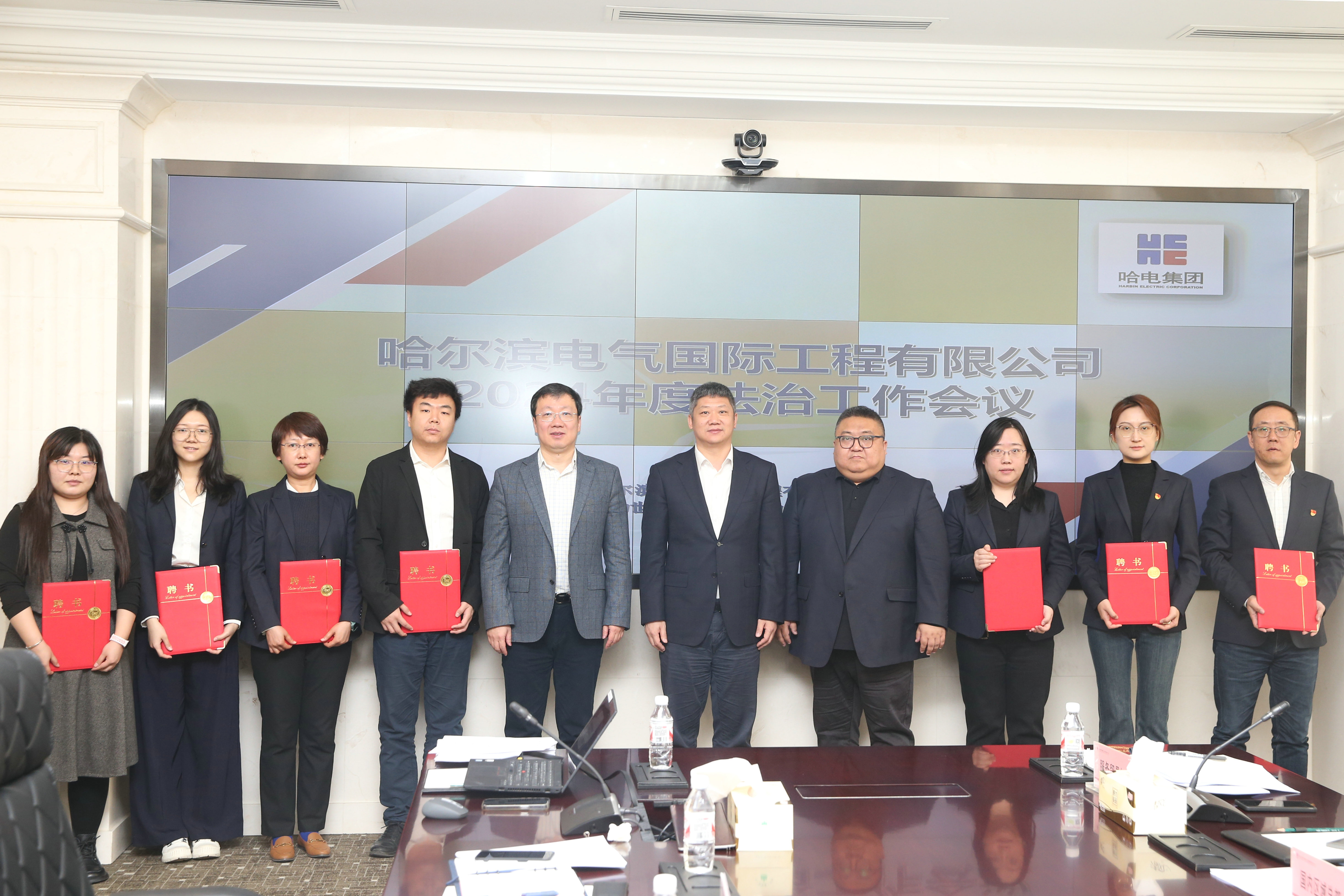 哈電國際為部分重點部門法律顧問頒發(fā)聘書.jpg 哈電國際為部分重點部門法律顧問頒發(fā)聘書.jpg