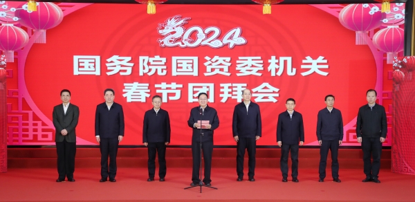 張玉卓、國資、央企、國資委、書記、主任、國企、企業(yè)改革