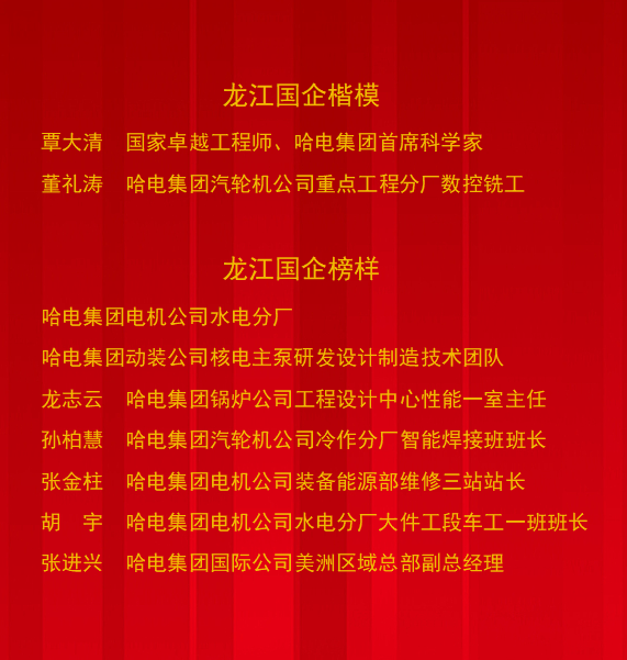 微信圖片_20241008091440.png 微信圖片_20241008091440.png