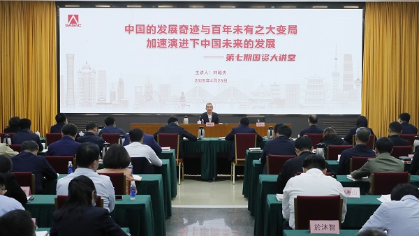 張玉卓、國(guó)資、央企、國(guó)資委、書(shū)記、主任、國(guó)企、企業(yè)改革