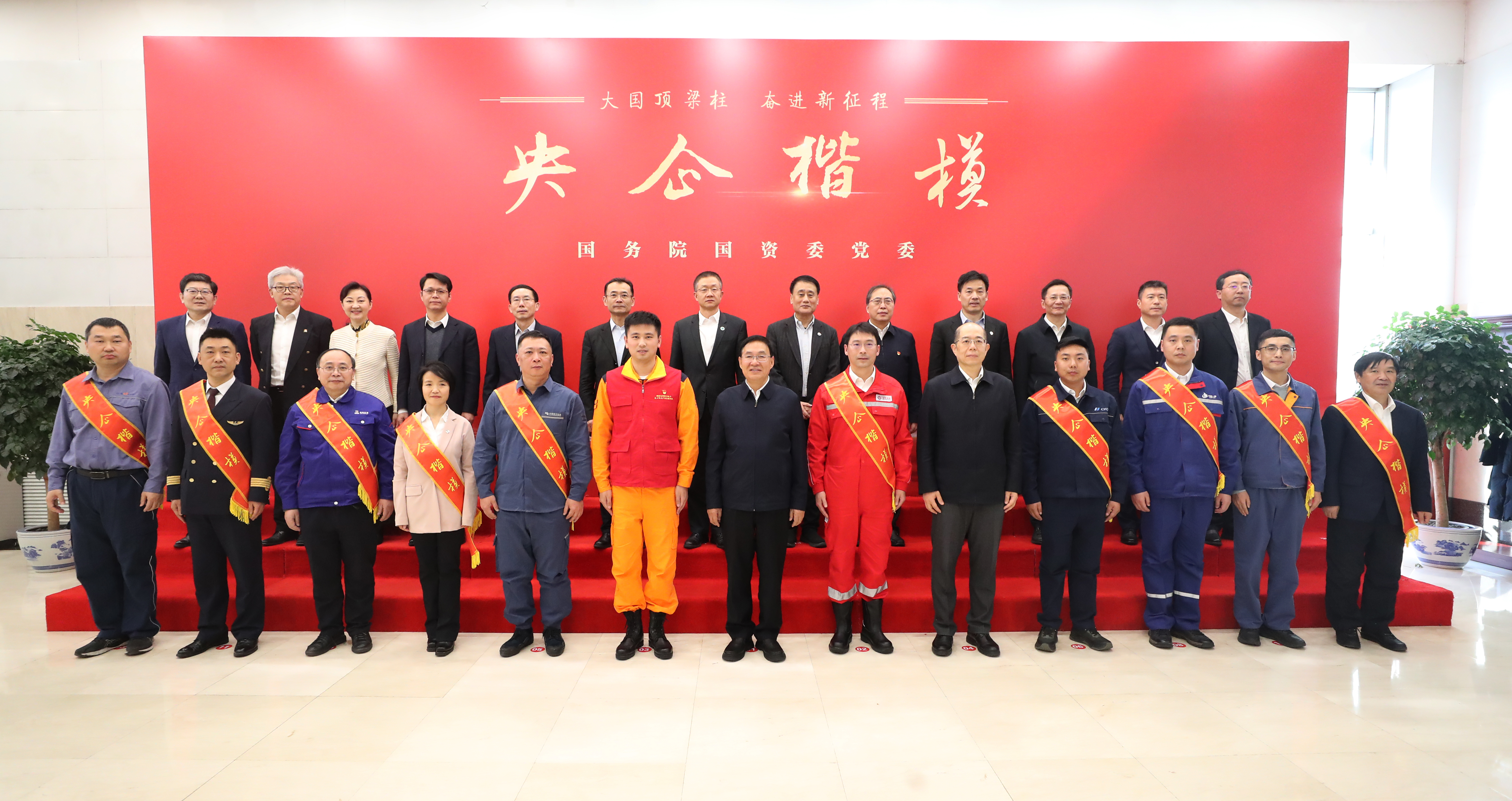 張玉卓、國資、央企、國資委、書記、主任、國企、企業(yè)改革