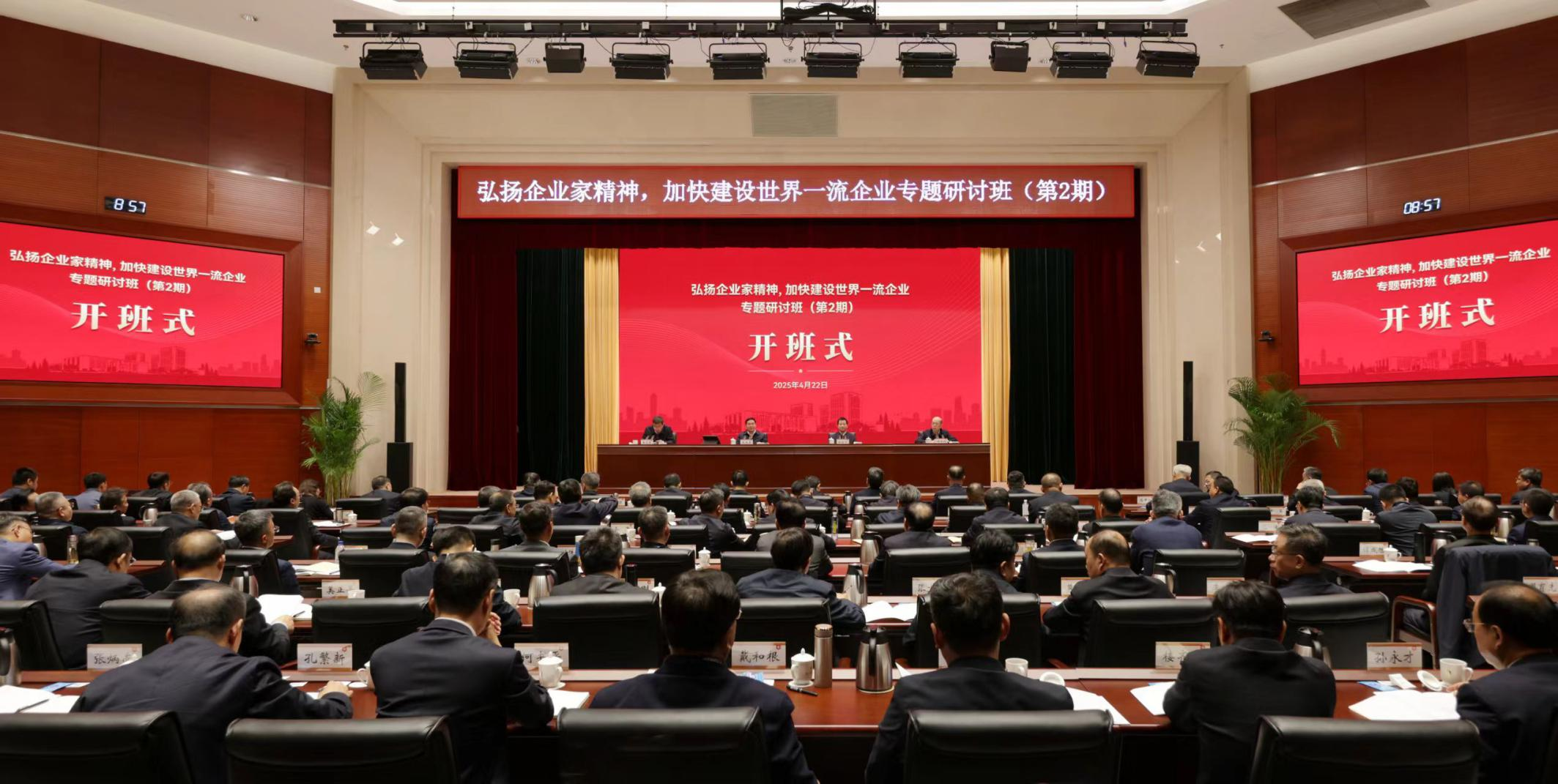 張玉卓、國(guó)資、央企、國(guó)資委、書記、主任、國(guó)企、企業(yè)改革