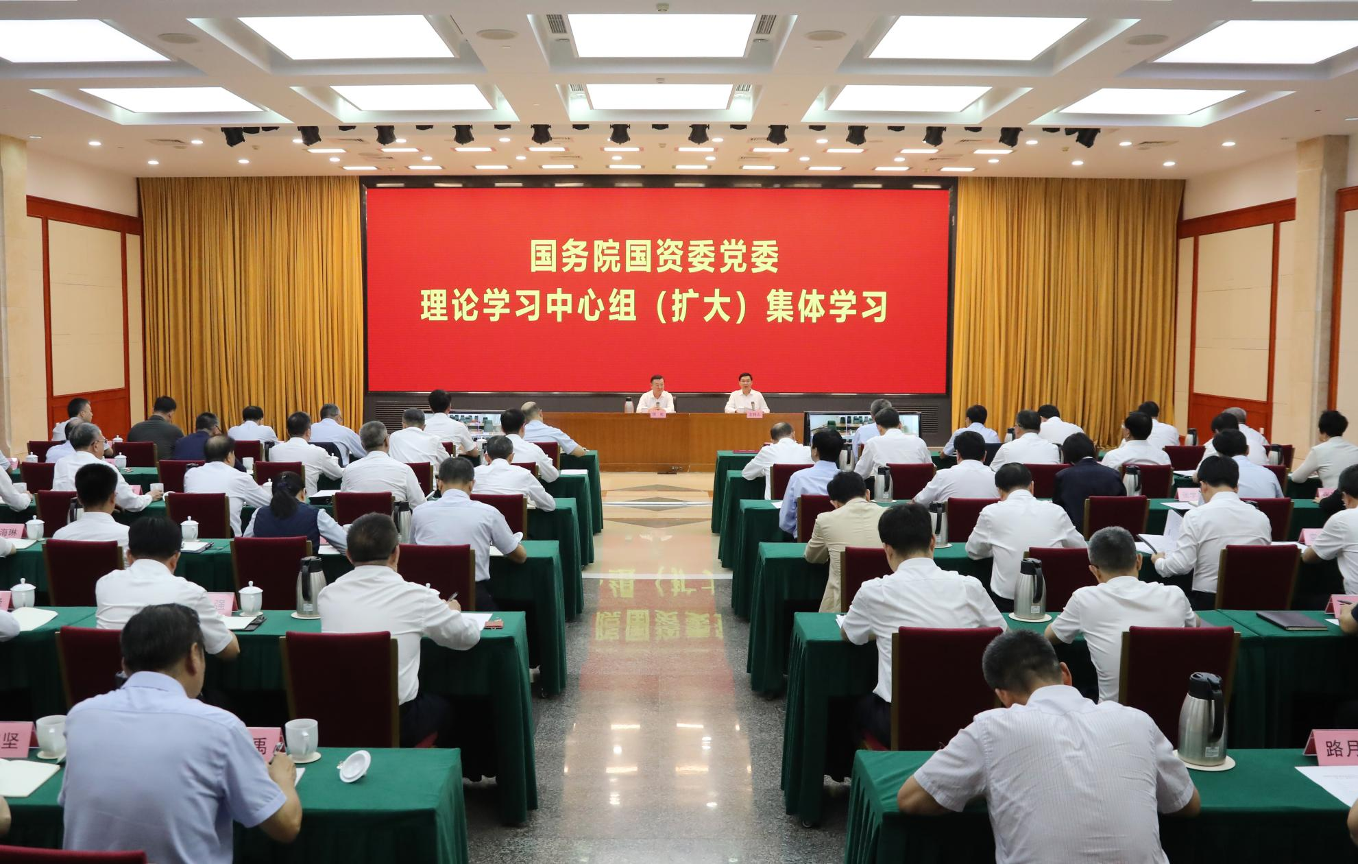 張玉卓、國資、央企、國資委、書記、主任、國企、企業(yè)改革