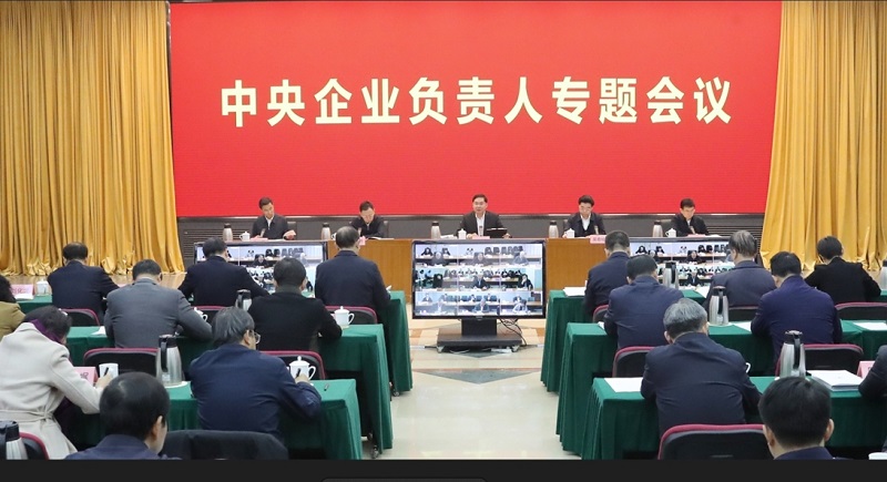 張玉卓、國資、央企、國資委、書記、主任、國企、企業(yè)改革