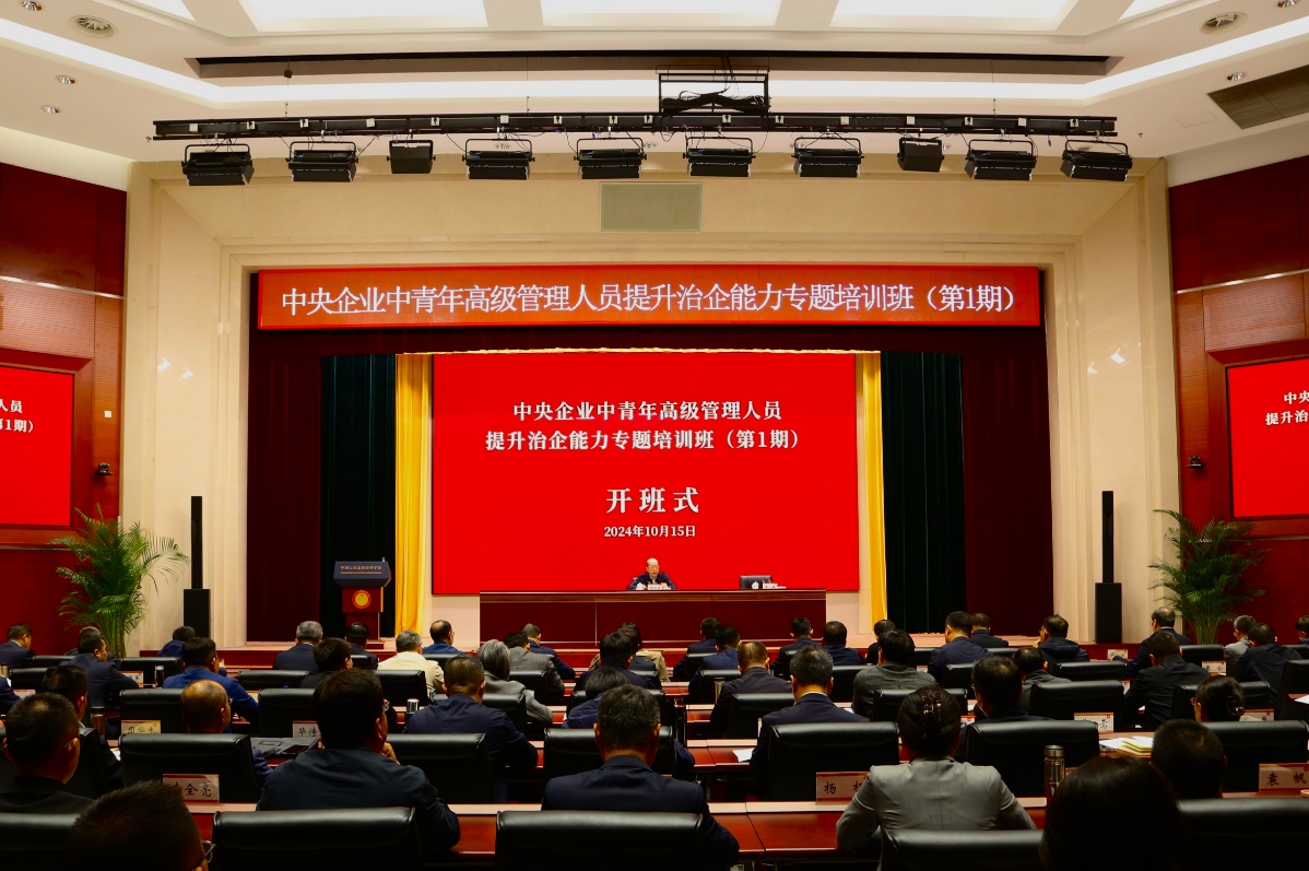 微信截圖_20241017111232.jpg 微信截圖_20241017111232.jpg