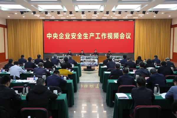 張玉卓、國資、央企、國資委、書記、主任、國企、企業(yè)改革