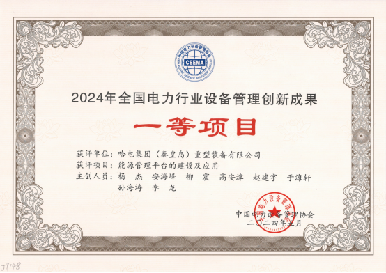 微錕斤拷圖片_20240708140749.png 微錕斤拷圖片_20240708140749.png