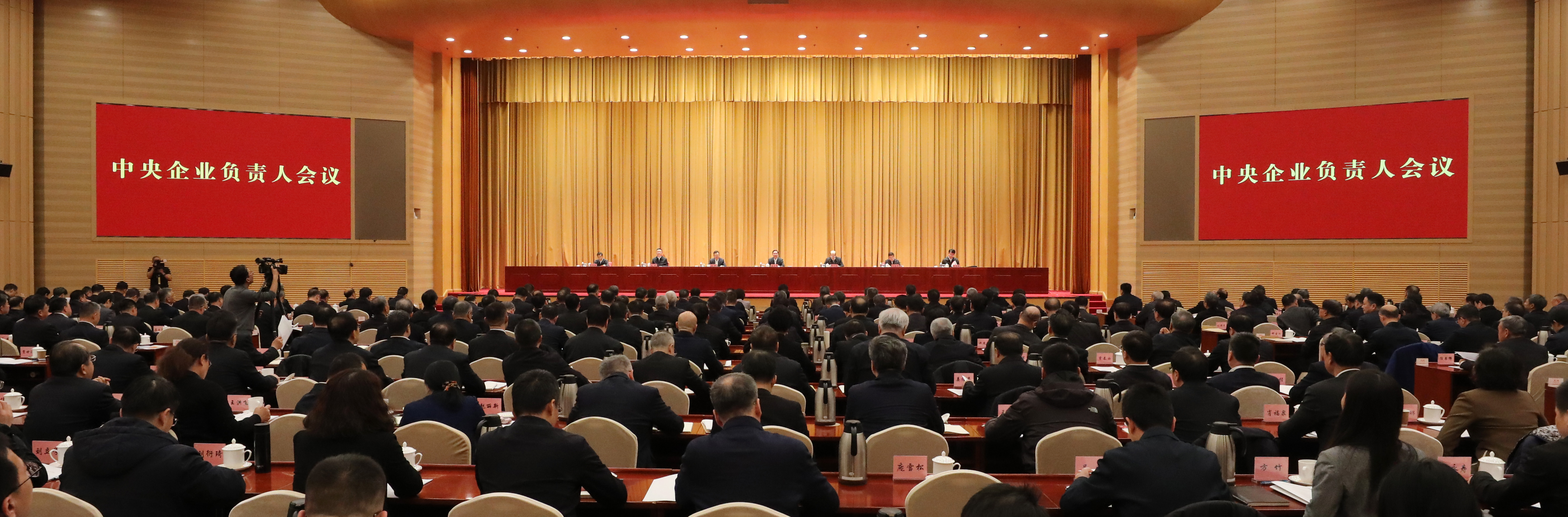 張玉卓、國(guó)資、央企、國(guó)資委、書(shū)記、主任、國(guó)企、企業(yè)改革