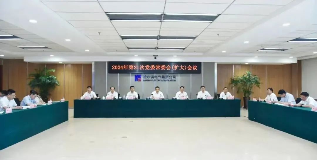 微信圖片_20241219162110.jpg 微信圖片_20241219162110.jpg