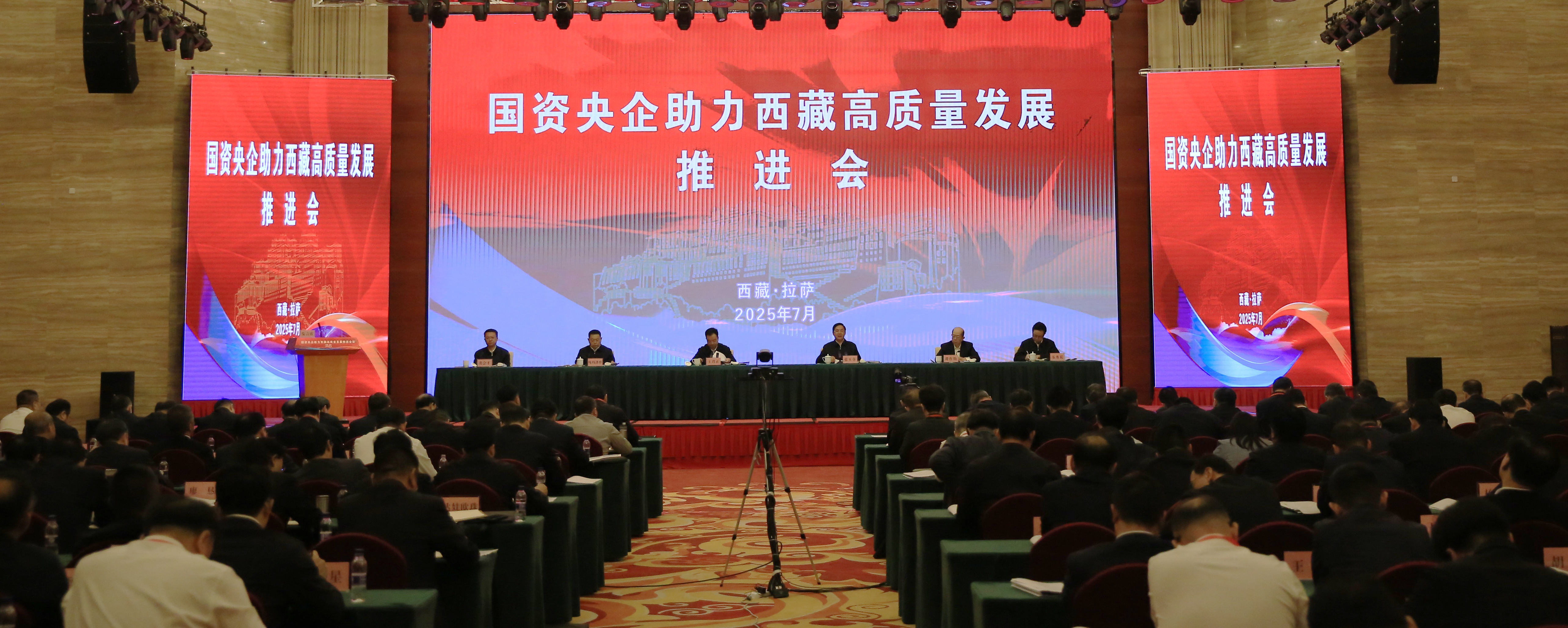 張玉卓、國資、央企、國資委、書記、主任、國企、企業(yè)改革