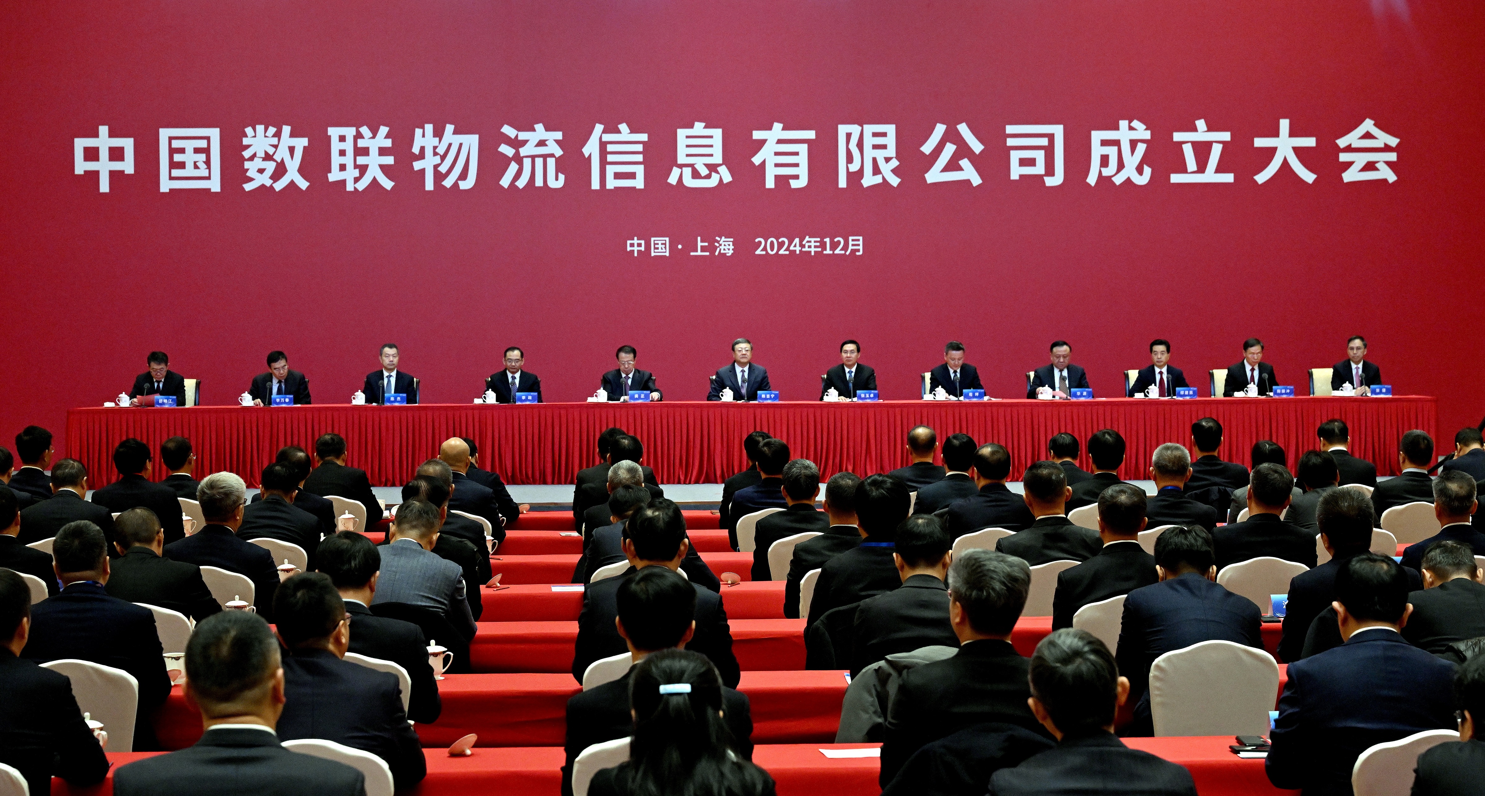 張玉卓、國(guó)資、央企、國(guó)資委、書記、主任、國(guó)企、企業(yè)改革